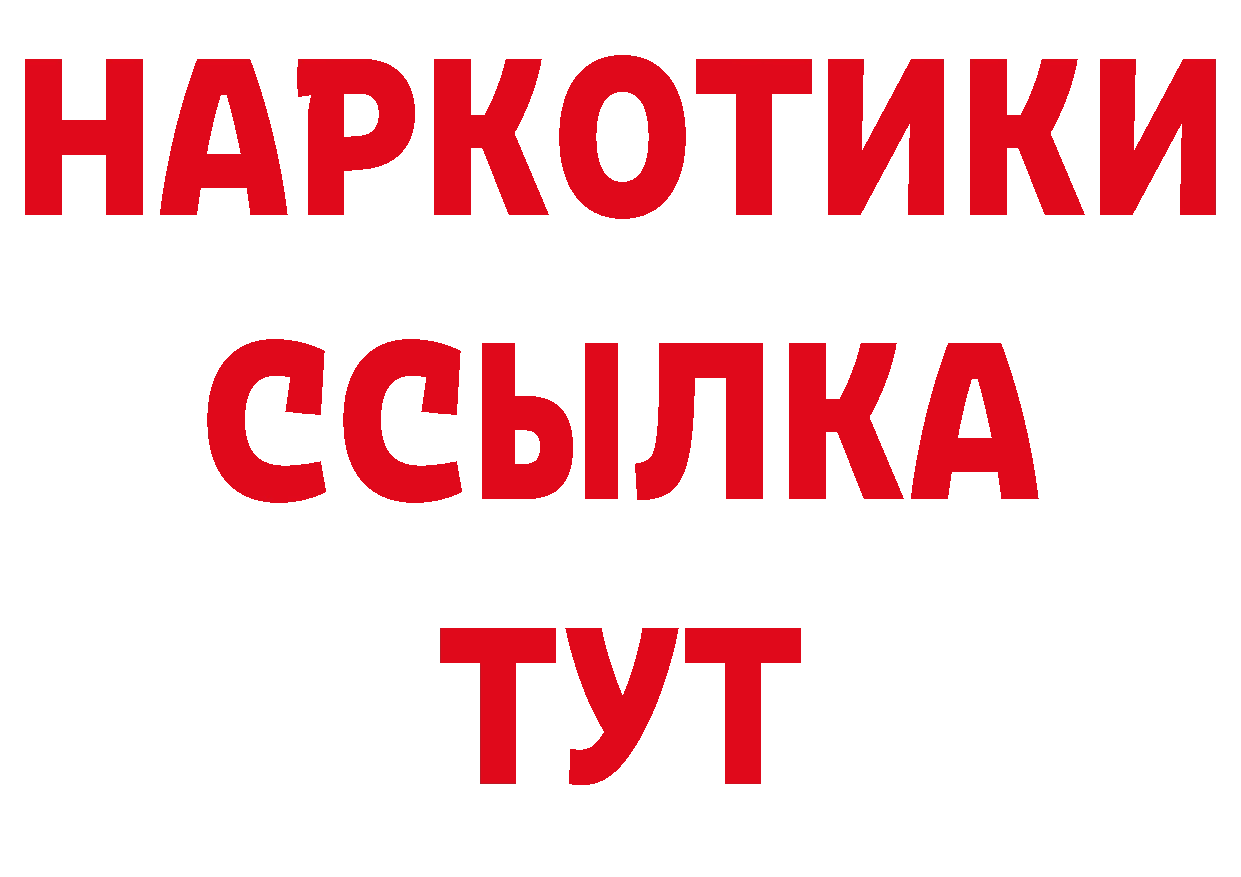 АМФЕТАМИН Розовый зеркало площадка мега Приморско-Ахтарск