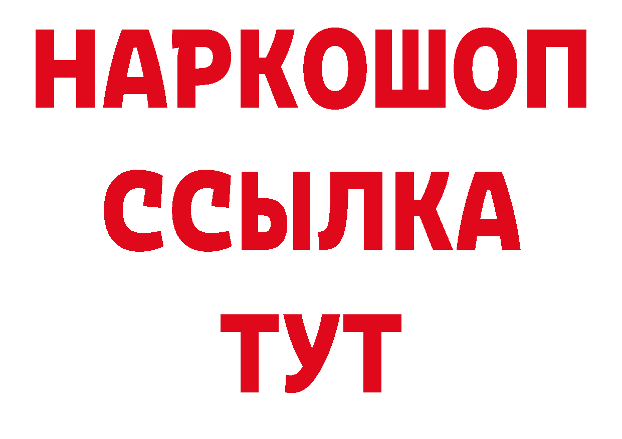 ТГК жижа зеркало дарк нет ОМГ ОМГ Приморско-Ахтарск