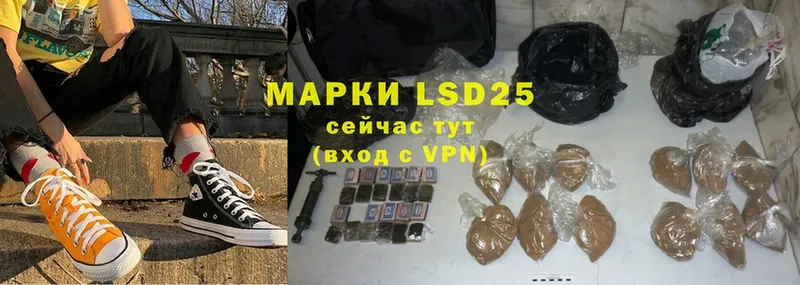 MEGA ссылка  закладки  Приморско-Ахтарск  LSD-25 экстази кислота 